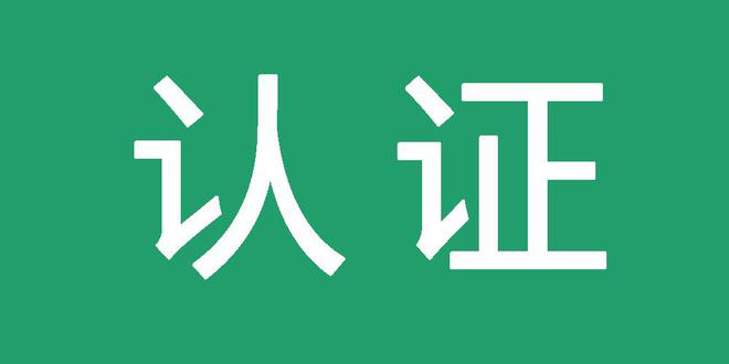 寄生虫蜘蛛池在哪里